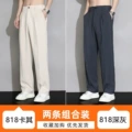 818 Khakis 818 dark gray