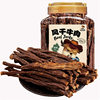 Inner Mongolia Super Dry Three Flavors Hand-Shredded Air-Dried Beef Jerky Snacks Spicy Authentic Specialty 500g