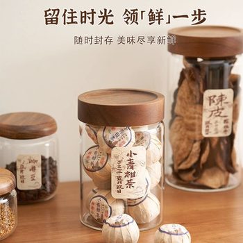 Wholesale borosilicate sealed jar thread mouth leak-proof tangerine peel glass jar tea jar food grade storage jar
