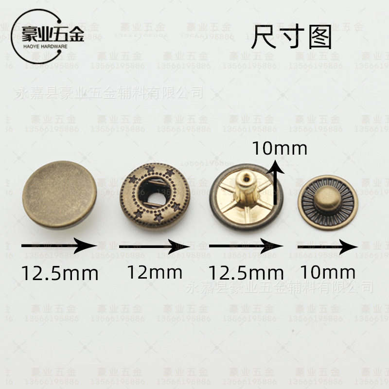 633 # All-Copper Double-Sided 12.5mm Four-Button Metal Buttons Round Snap Clothing Accessories Buttons Manufacturer Wholesale
