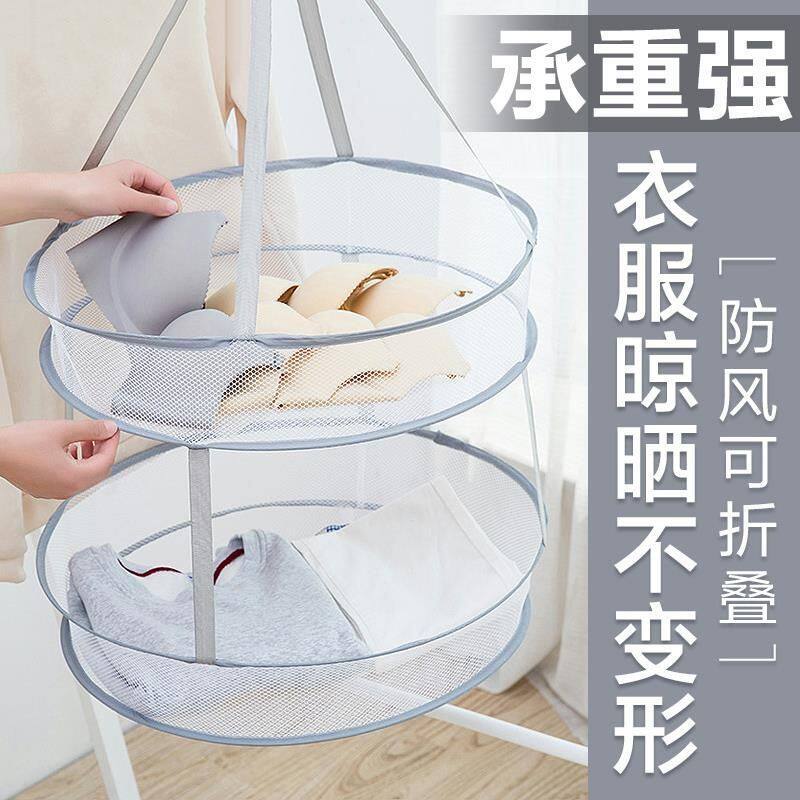 Clothes Drying Net for Socks, Household Drying Basket for Cashmere Sweaters, Flat Sweater Drying Net Bag, Household Cool Socks Drying Rack