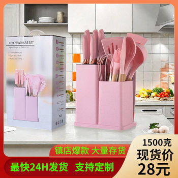 Silicone Kitchen Utensil 19-Piece Set Including Storage Bucket, Knife Set, Silicone Oak Handle Spatula, Soup Spoon, Cooking Spoon, Pot