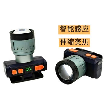 New Lithium Battery Headlight Intelligent Induction Outdoor High-Power High and Low Beam Head-Mounted Night Running Fishing Patrol Light Wholesale