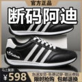AD9088 Black [Waterproof Leather]