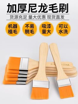 Nylon Plate Brush Soft Wool Cleaning Oil Painting Industrial Coatings Latex Paint Brush Cooking Barbecue Wool Brush Baking Brush
