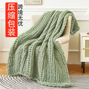 Amazon Cross-Border Chenille Handmade Thick Wool Blanket Hand-Knitted Velvet Blanket Nap Blanket Thickened Cover Blanket