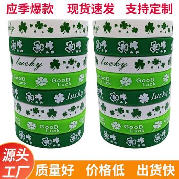 Cross-Border Goodluck Rubber Wristband Clover Bracelet St. Patrick's Day Irish Day Silicone Bracelet