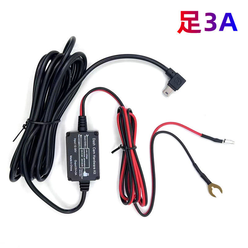 Special power cord module for driving recorder step-down line 24V12V to 5V car parking monitoring pick-up appliance