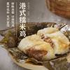 Guangdong Morning Tea Snack Glutinous Rice Chicken Lotus Leaf Roll Glutinous Rice Lotus Leaf Chicken Hong Kong-Style Snack Breakfast Semi-Finished Instant Food Commercial Use
