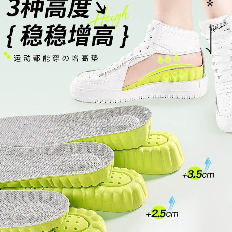 Inner Heightened Insole Men's Heightened Insole Women's Heightened Insole Women's Full Pad Women's Whole Insole Winter Martin Boots Insole