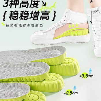 Inner Heightened Insole Men's Heightened Insole Women's Heightened Insole Women's Full Pad Women's Whole Insole Winter Martin Boots Insole