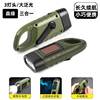 Emergency Multifunctional Solar Hand-Cranked Flashlight Camping Style High-Brightness Portable Outdoor USB Charging Outdoor Lighting