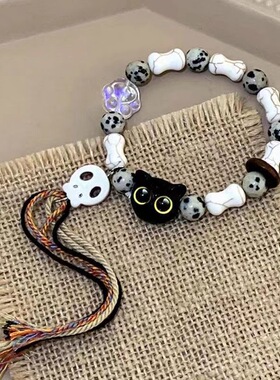 骷髅猫咪编织绳手链女款小众设计感甜酷中国风流苏彩色手串手饰
