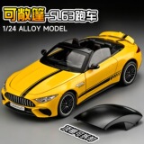 1:24 Dabenchi SL63 легкосплавная модель автомобиля имитация родстера украшение детская игрушка подарок мужчине оптом