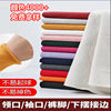 Stretch Cotton Threaded Fabric 2*2 Screw Clothes Collar Cuffs Hem Pure Cotton Cuffed Sweatshirt Ribbed Fabric
