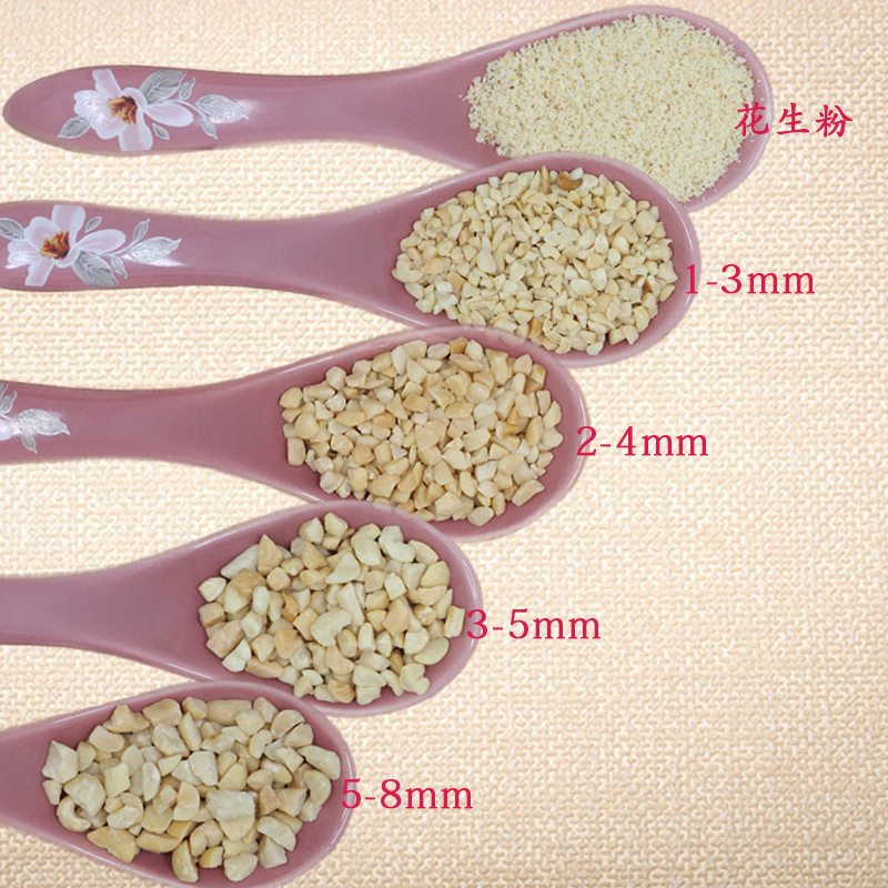 Roasted Peanuts, Original Flavor, Baked Hot Pot, Fried Yogurt, Nougat, Ice Powder, Hawthorn Crushed Ingredients, 2.5kg Packs for Commercial Use