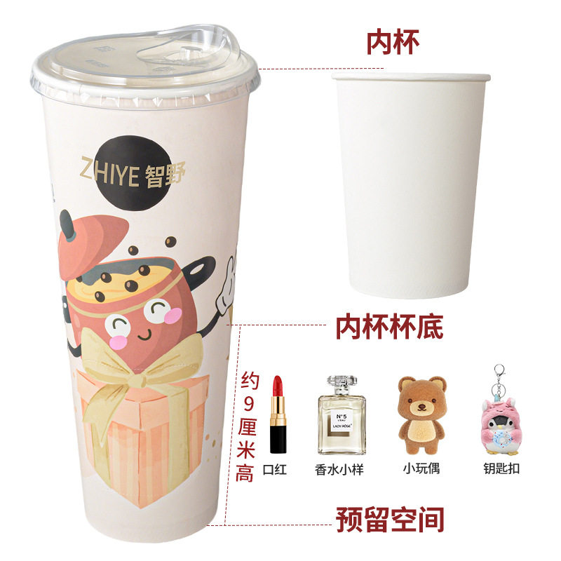 Internet celebrity blind box cup milk tea large Cup disposable paper cup thickened sealing printable logo surprise Cup