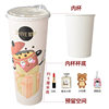 Internet celebrity blind box cup milk tea large Cup disposable paper cup thickened sealing printable logo surprise Cup