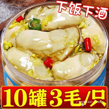 Peel Off Canned Snacks, Snacks, Oyster Meat, Canned Meals, Ready-To-Eat Garlic Oysters, Ready-To-Eat Seafood, Cooked Food, Fresh and Spicy