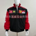 Marlboro (thick embroidery)