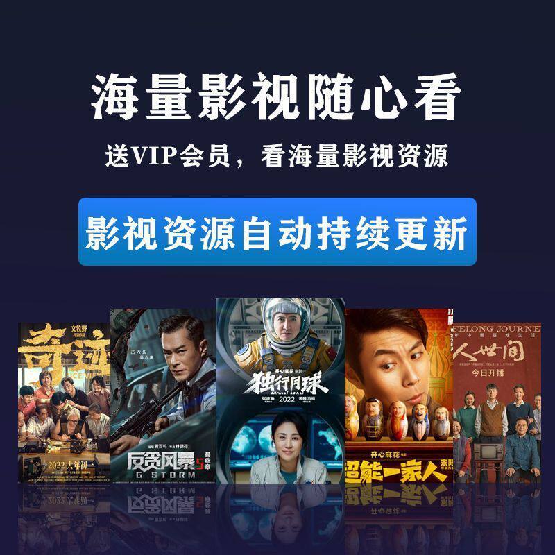 Network Set-Top Box 2024 New Full Network Home Wifi Smart Voice Tv Box 4K Hd Player