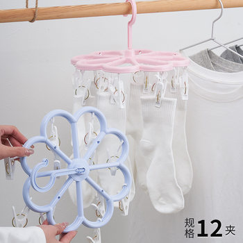 Hsbc Xinjia Internet Celebrity Ins Style Flower Multi-Clip Clothes Drying Rack 12 Clips Plastic Clothes Hanger Drying Rack
