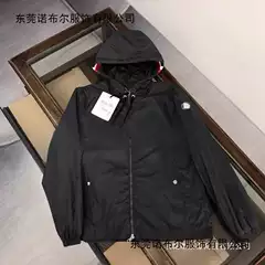 Authentic m Brand Men's High-End Drawstring Hooded Jacket, Sporty and Youthful Casual Windbreaker Wholesale