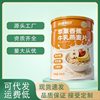Gucheng Holiday Apple Milk Banana Milk Oatmeal No-Cook Fruit Oatmeal Brewed Breakfast Full Meal Replacement