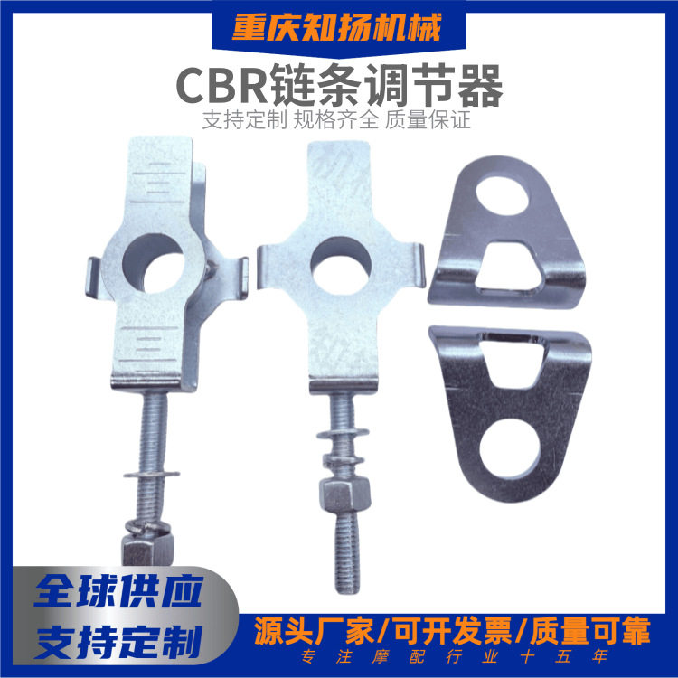 เหมาะสำหรับตัวปรับโซ่ B Honda Cbr/Cb190R/Cbf190Tr ตัวปรับโซ่แบบขันเกลียว อุปกรณ์เสริมรถจักรยานยนต์แบบดึงด้านหลัง