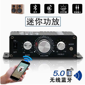 Speaker, Horn, Small Amplifier, Power Amplifier, Bluetooth Connection, Music Player, High and Low Tone Adjustment, Leidezhu