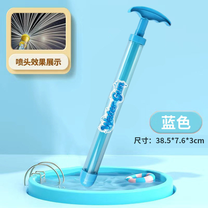 烟花水枪抽拉式大容量儿童水枪泼水节漂流大人拍照道具氛围感玩具