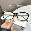 Fake Korean-Style Retro Anti-Blue Light Glasses for Women with Prescription, High-End College Style Plain Cat-Eye Glasses Frame
