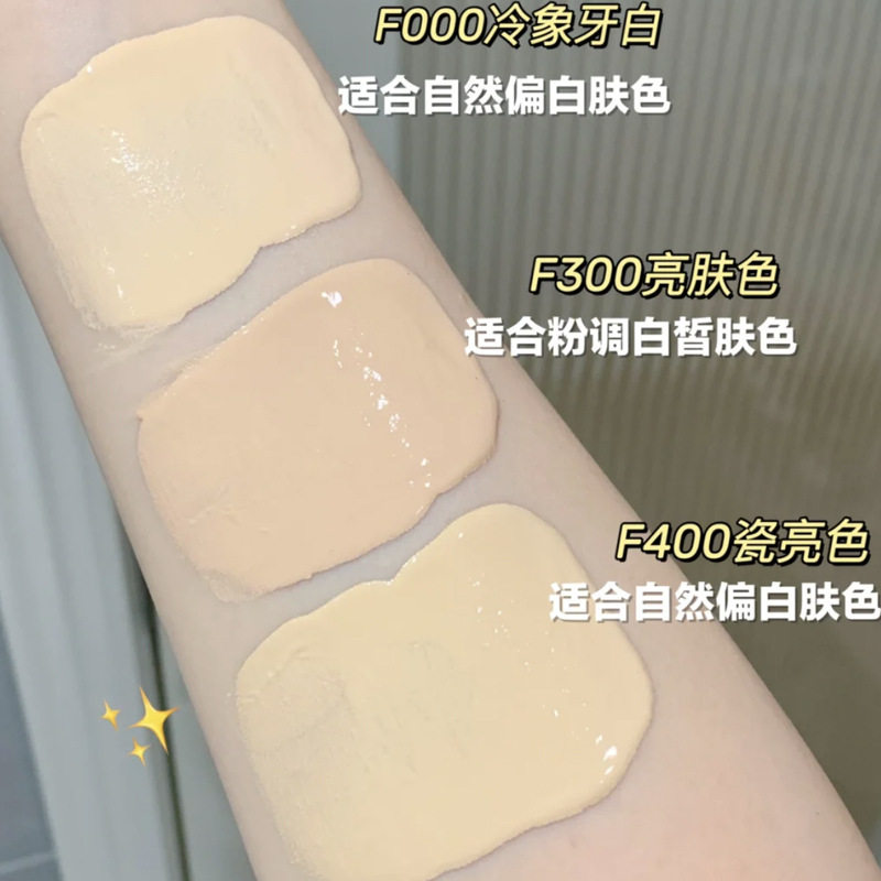 [Control 118] Redearth Red Earth Foundation Liquid Skin Nourishing Waterproof Concealer moisturizing supernova makeup