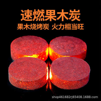 Quick-burning Charcoal Barbecue Charcoal Smokeless Fruit Charcoal Disposable Grill Outdoor Barbecue Carbon Flammable Charcoal Machine-made Charcoal