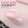 M107 Morandi Wireless Mouse Bluetooth Mouse Silent Rechargeable Mouse Private Model