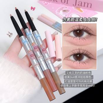 Sweet mint double-headed lying silkworm shadow pen naturally brightens and does not faint. Mom's lying silkworm pen double-headed lying silkworm pen