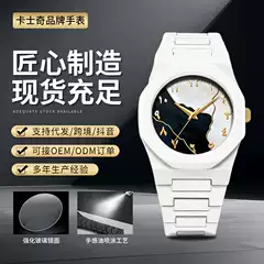 Cross-border TikTok Best Seller Plastic Men's Quartz Watch Arabic Dial Business Casual Quartz Watch Dropshipping