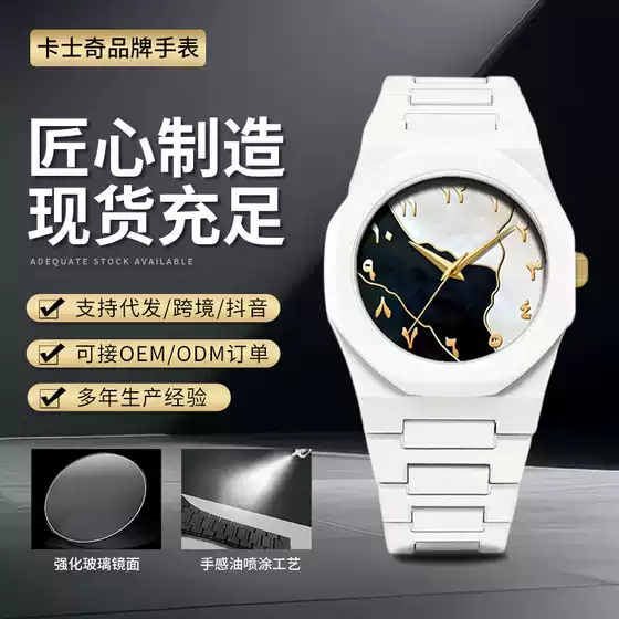 Cross-border TikTok Best Seller Plastic Men's Quartz Watch Arabic Dial Business Casual Quartz Watch Dropshipping