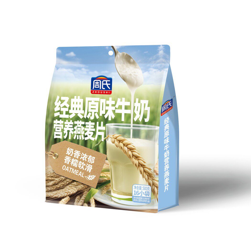 Zhou's 500g Bags of Classic Original Milk and Calcium Oatmeal Instant Breakfast Instant Oatmeal