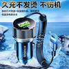 Car Charger with Built-In Cable, Super Fast Charging, Flash Charging, One-To-Two Apple, Android, Xiaomi USB Cigarette Lighter