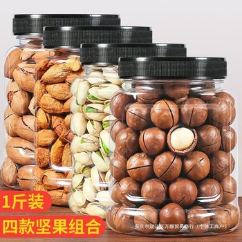 Four Nuts Combination Gift Pack Hawaiian Fruit Almond Pistachio Bigberry Cashew Snack Canned
