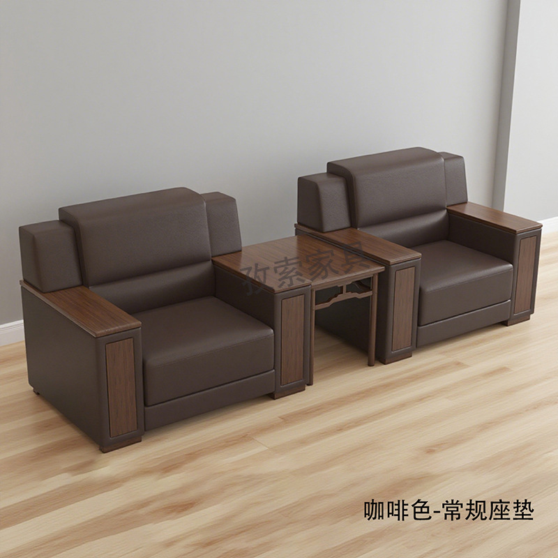 厂家现代简单人沙发高端休闲复古轻奢沙发皮式客厅沙发茶几组合