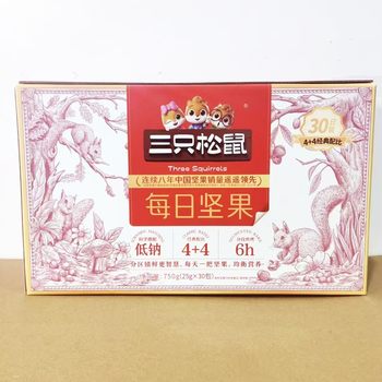 4+4 Three Squirrels Daily Nuts 750g/30 Packs Healthy Breakfast Mixed Dried Nuts Snack Gift Box Gift Box