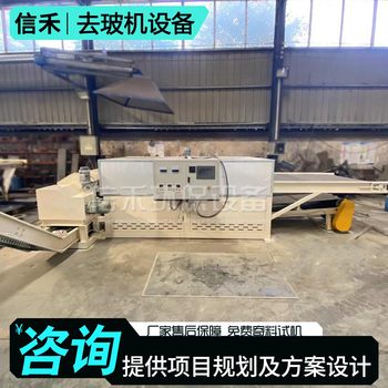 Waste Photovoltaic Panel Frame Removal and Glass Removal Machine Solar Glass Panel Disassembly and Separation Machine Single Glass Solar Panel Sorting Equipment