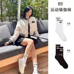 Boxed Alo Socks Mid-Length Yoga Cotton Socks Neutral Cotton Socks Casual Couple Socks All Year Round Outdoor Sports Socks