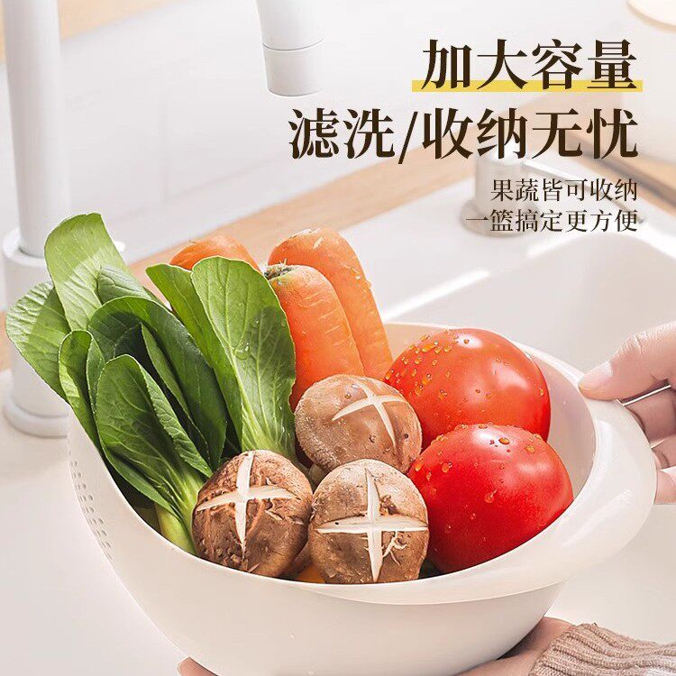 Rice Washing Strainer with Fine Holes, Non-Leakage Rice Washing Basin, Kitchen Household Fruit Tray, Simple Vegetable Washing Basin, Draining Basket