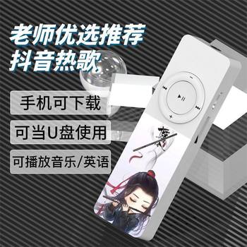 Can Play Mp3 Cartoon Cute Music Player English Walkman Portable Mini Small Student Sports