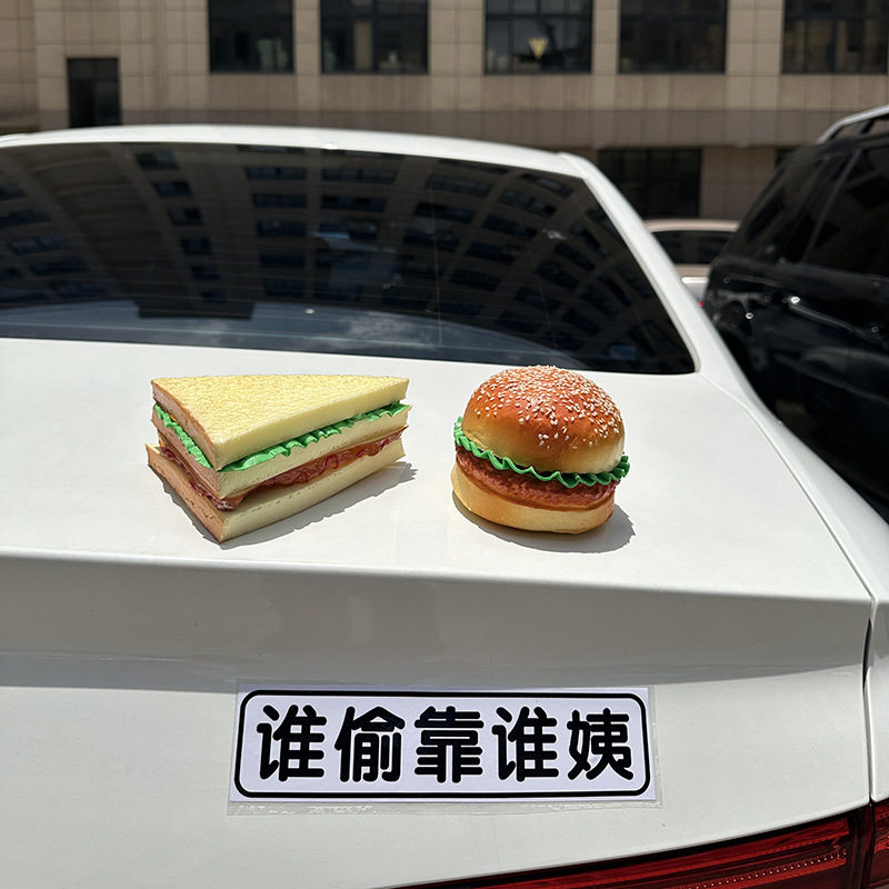 模擬ハンバーガー 1 個 + サンドイッチ 1 個 + 叔母ステッカー 1 枚 [接着剤付き]