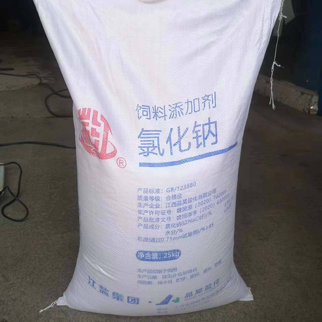 Coastal Large and Small Particles Sun-Dried Sea Salt Industrial Grade Iodine-Free Sodium Chloride Fine Crystal Industrial Mineral Salt