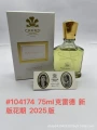 New version of flowering period 75ml